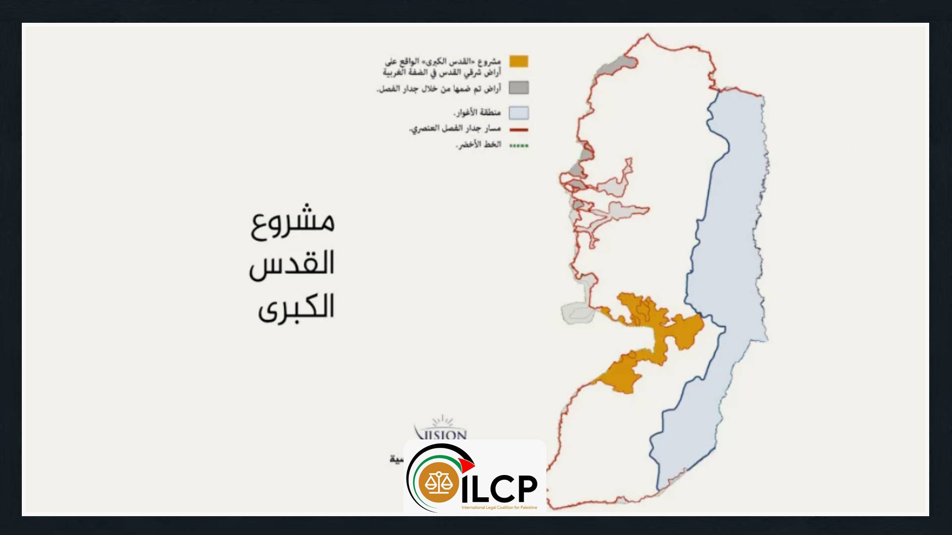 "القدس الكبرى" مشروع يهدف لتوسيع سيطرة سلطات الاحتلال على المدينة