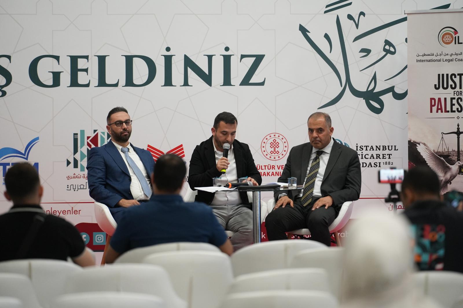 الندوة حقوقية في معرض إسطنبول الدولي